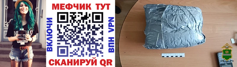 Цена Фёдоровский A-PVP  МЕФ 
