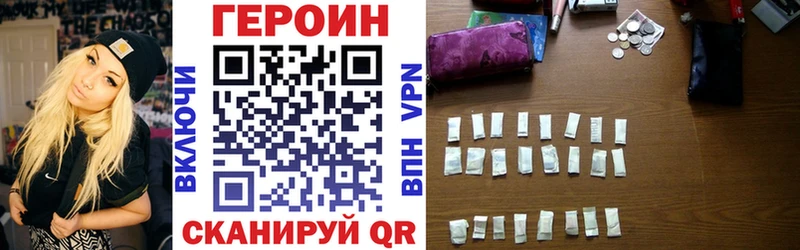 наркота  Фёдоровский  Героин гречка 