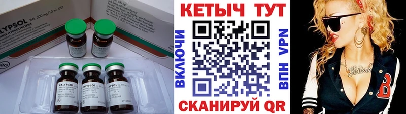 КЕТАМИН ketamine  дарнет шоп  Фёдоровский 
