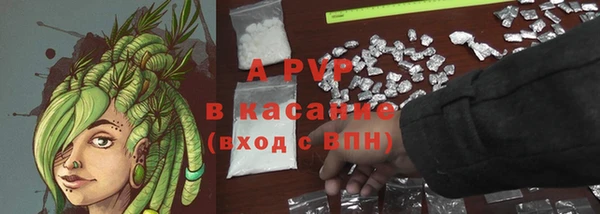 2c-b Абаза