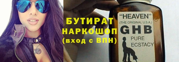 2c-b Абаза