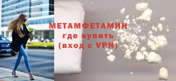 метадон Абинск