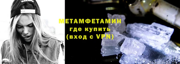 ALPHA PVP Абдулино