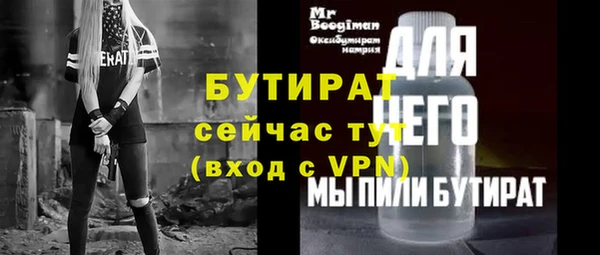 2c-b Абаза