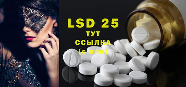 ECSTASY Алексеевка