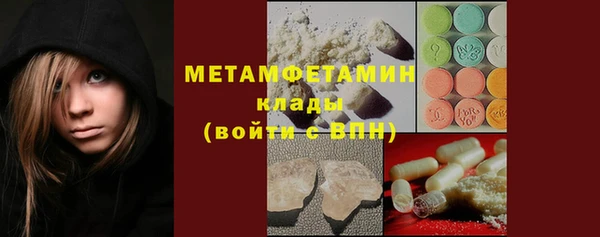 метадон Абинск