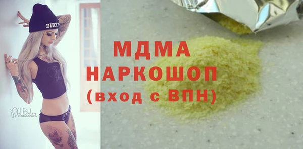 ECSTASY Алексеевка