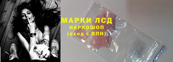 ALPHA PVP Абдулино