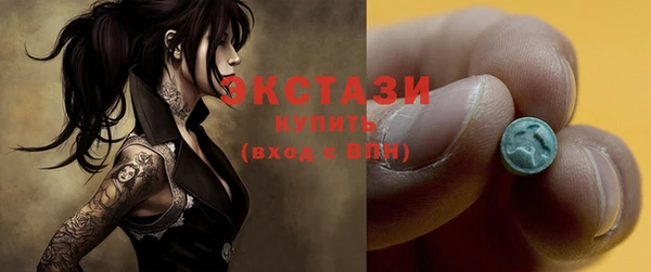 2c-b Абаза