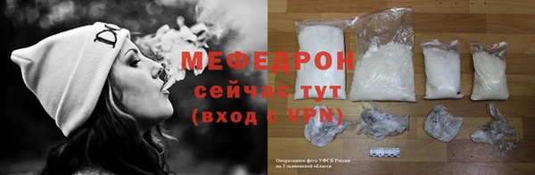 ALPHA PVP Абдулино