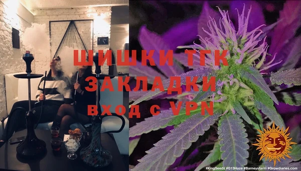 2c-b Абаза