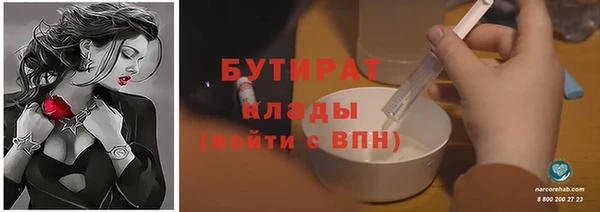2c-b Абаза