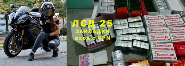 2c-b Абаза