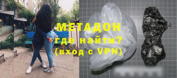 метадон Абинск