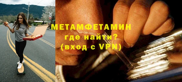 ALPHA PVP Абдулино
