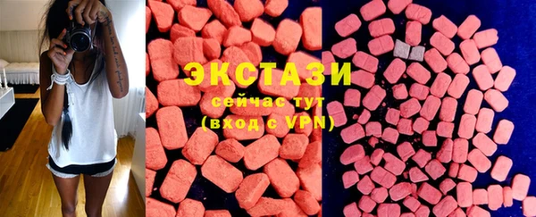 2c-b Абаза