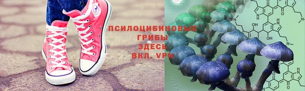 альфа пвп VHQ Алексин