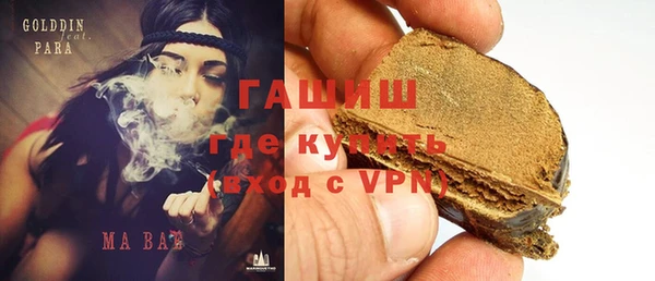 метадон Абинск