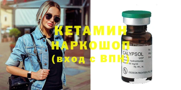 2c-b Абаза