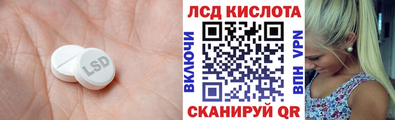 LSD-25 экстази ecstasy  Фёдоровский 