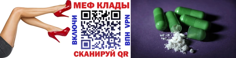 Меф VHQ  где найти наркотики  Фёдоровский 