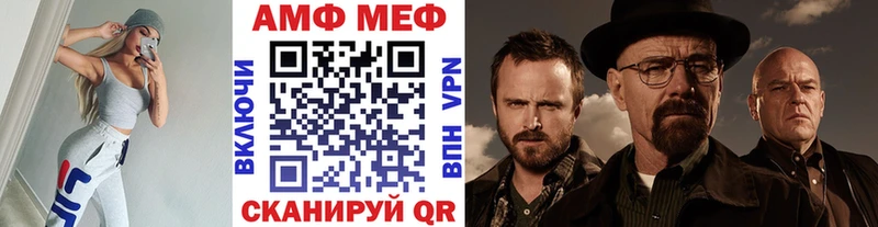Метамфетамин Декстрометамфетамин 99.9%  сколько стоит  Фёдоровский 