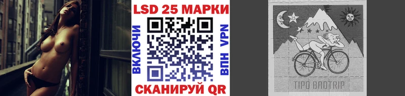 купить  цена  Фёдоровский  Марки 25I-NBOMe 1500мкг 