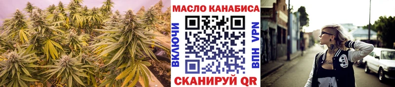 Дистиллят ТГК THC oil  Фёдоровский 