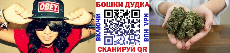 Бошки Шишки OG Kush  сайты даркнета клад  Фёдоровский 